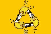 我的世界因你而改变简谱 丢火车乐队《我的世界因你而改变》简谱A调