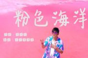 粉色海洋尤克里里谱 周杰伦《粉色海洋》Ukulele乌克里里谱G调