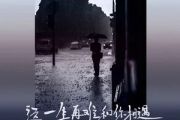 这一生再难和你相遇吉他谱 常雪莹-这一生再难和你相遇降A调弹唱谱