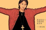 海阔天空鼓谱 Beyond经典版《海阔天空》架子鼓|爵士鼓|鼓谱+动态视频