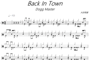 Back In Town鼓谱 Dogg Master《Back In Town》架子鼓|爵士鼓|鼓谱+动态视频