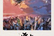 哈喽 哈喽吉他谱 丢火车乐队-哈喽 哈喽B调弹唱谱