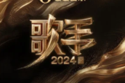 想到我们 吉他谱 汪苏泷-想到我们(Live)六线谱G调指法编配吉他谱