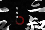 三叔吉他谱 刘烨溦 三叔C调弹唱谱