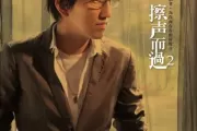 没离开过鼓谱 林志炫-没离开过(Live)爵士鼓谱