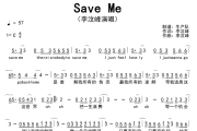 Save Me简谱 李汶峰《Save Me》简谱C调