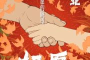 如愿简谱 王菲-如愿 A调简谱