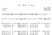 To Be Free简谱 华晨宇《To Be Free》简谱降E调
