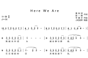 Here We Are简谱 华晨宇《Here We Are》简谱B调