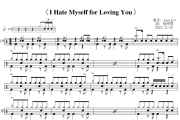 I Hate Myself for Loving You鼓谱 Joan Jett《I Hate Myself for L