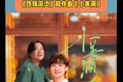 爱财爱己鼓谱 黄静美《爱财爱己》架子鼓|爵士鼓|鼓谱