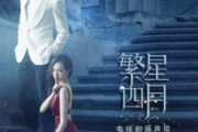 雨天吉他谱 汪苏泷《雨天》六线谱G调指法编配