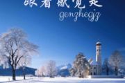 跟着感觉走鼓谱 苏芮《跟着感觉走》架子鼓|爵士鼓|鼓谱+动态视频