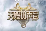 足够吉他谱 张栋梁/银河快递《足够》六线谱C调吉他谱
