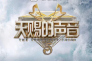 足够吉他谱 张栋梁/银河快递-足够C调指法编配六线谱|吉他谱