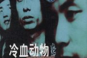 永远是个秘密鼓谱 谢天笑《永远是个秘密》架子鼓|爵士鼓|鼓谱