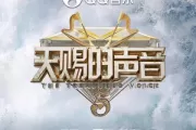 异客吉他谱 杨坤/王赫野/王睿卓-异客六线谱D调