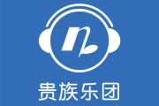Just Between You And I简谱 贵族乐团《Just Between You And I》(无言的结局)