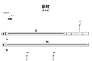 彩虹鼓谱 周杰伦-彩虹爵士鼓鼓谱+动态视频