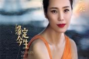 爱是你我鼓谱 刀郎-爱是你我爵士鼓鼓谱