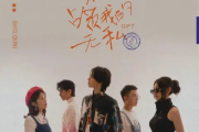 来吧，占领我的无私吉他谱 银河快递《来吧，占领我的无私》六线谱G调吉他谱
