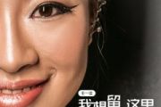 我想留在这里鼓谱 王一佳《我想留在这里》架子鼓|爵士鼓|鼓谱