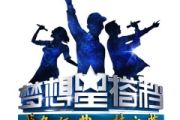 离不开你鼓谱 黄绮珊-离不开你(live)架子鼓|爵士鼓|鼓谱