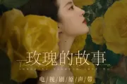 长夜星光吉他谱 王赫野《长夜星光》六线谱C调吉他谱