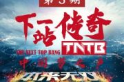 青鸟 鼓谱 陈乐一青鸟(Live)架子鼓|爵士鼓|鼓谱