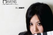 钢琴与小步舞曲鼓谱 黑凡斯《钢琴与小步舞曲》架子鼓|爵士鼓|鼓谱