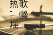 Would You Please Come Home简谱 Various Artists《Would You Pleas