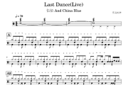 Last Dance鼓谱 伍佰 And China Blue-Last Dance(Live)架子鼓|爵士鼓|鼓谱