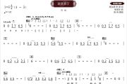 爱就爱了简谱 陈琳《爱就爱了》简谱