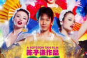 代替吉他谱 林倛玉《代替》六线谱G调吉他谱