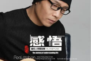 感悟简谱 祁隆《感悟》简谱降E调