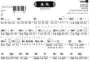 夜机简谱 陈慧娴-夜机简谱G调