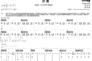 沙滩简谱 蔡健雅《沙滩》简谱