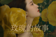 风吹过的晨曦简谱 周深-风吹过的晨曦简谱+动态视频