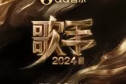 恋爱,俘虏吉他谱 YELLOW黄宣《恋爱,俘虏》六线谱G调吉他谱