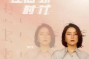 再找不回当初的自己简谱 庄心妍《再找不回当初的自己》简谱B调