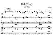 Halo鼓谱 吉克隽逸《Halo》(Live)架子鼓|爵士鼓|鼓谱