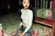 纯妹妹吉他谱 单依纯《纯妹妹》六线谱G调吉他谱