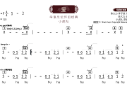 爱简谱 小虎队《爱》简谱