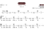 光年之外简谱 摩登兄弟-光年之外(金曲捞live)简谱