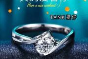 真的爱着你吉他谱  TANK挺仔/明慧《真的爱着你》六线谱E调吉他谱