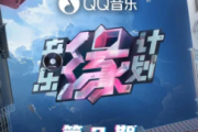 爱好吉他谱 陈立农-爱好C调弹唱吉他谱