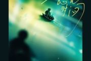 忘记时间鼓谱 旺仔小乔《忘记时间》架子鼓|爵士鼓|鼓谱