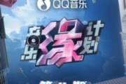租购吉他谱 薛之谦《租购》六线谱C调指法编配吉他谱