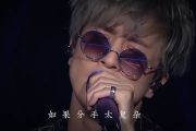 刚刚好鼓谱 薛之谦《刚刚好》架子鼓|爵士鼓|鼓谱