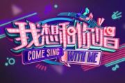 烟火里的尘埃 鼓谱 华晨宇/宿涵《烟火里的尘埃 》(Live)架子鼓|爵士鼓|鼓谱
